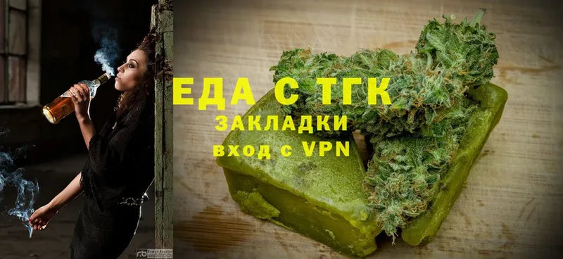 Cannafood конопля  omg tor  Почеп 